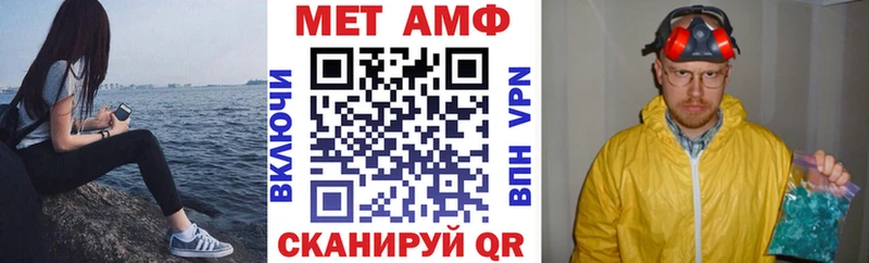 АМФЕТАМИН Premium дарнет шоп Протвино