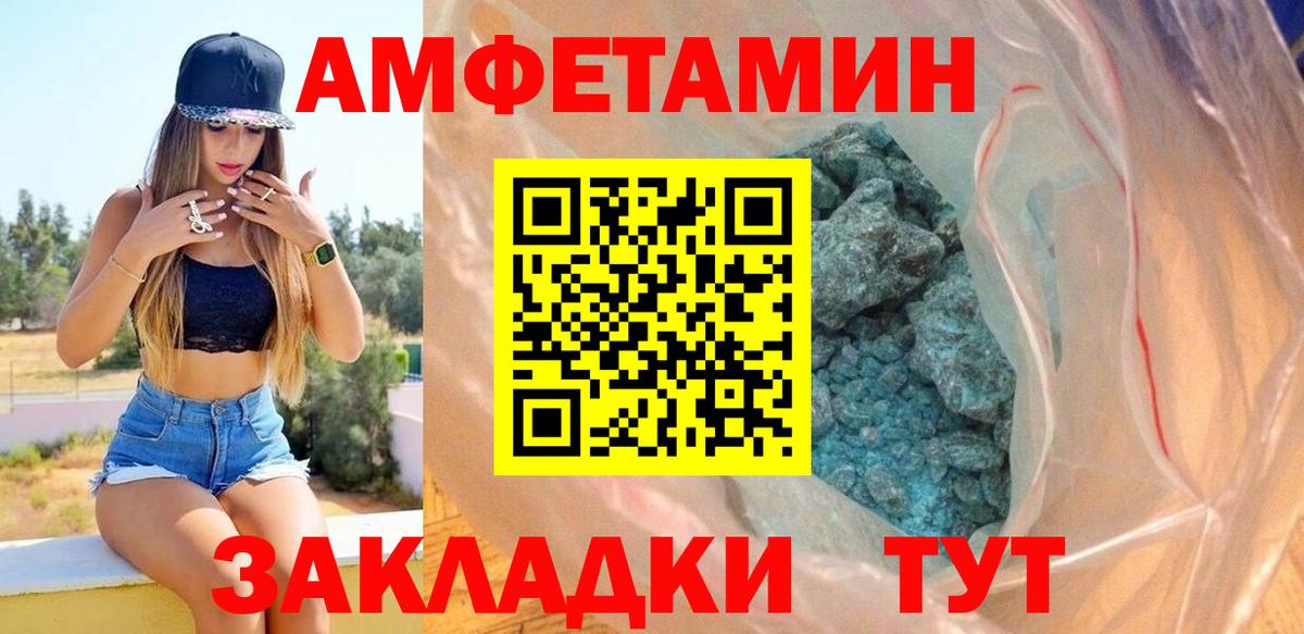 АМФ 97% Протвино