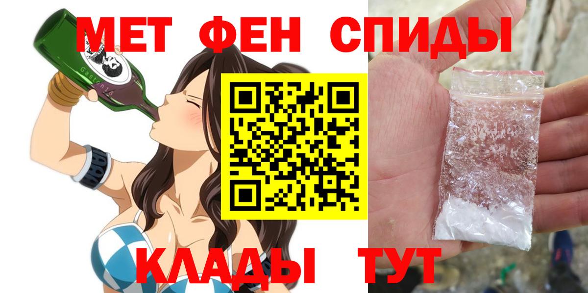Амфетамин VHQ Протвино