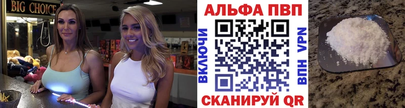 где купить наркоту  Протвино  omg   Alpha-PVP Crystall 