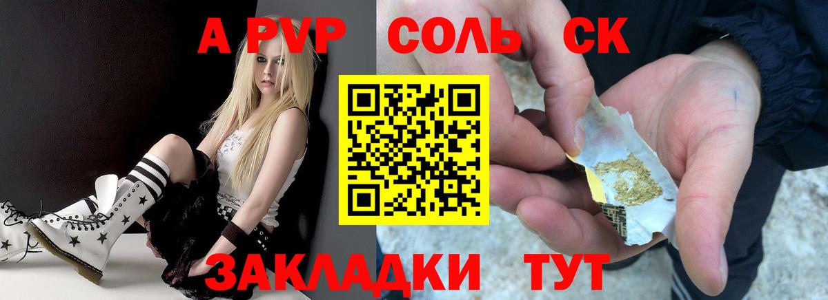 Каннабис  ГАШИШ  MDMA  Протвино  Cocaine  ГАШ  Меф МЯУ МЯУ   Вход с VPN 