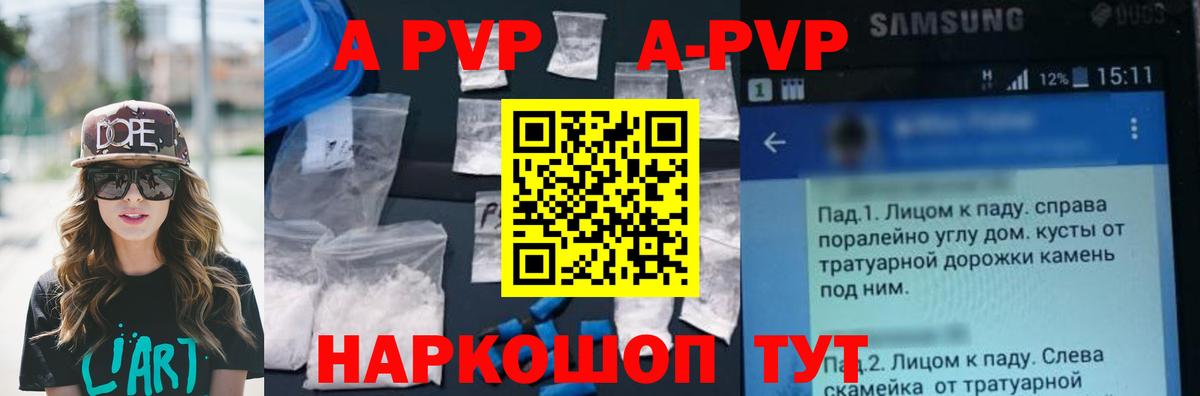 A-PVP VHQ  Вход с VPN  Протвино 