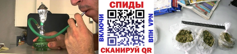 БУТИРАТ вода купить закладку Протвино