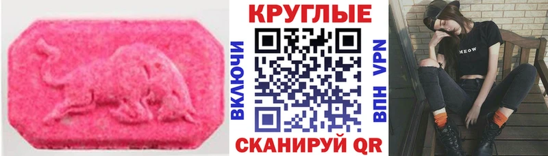 Ecstasy mix  Протвино 