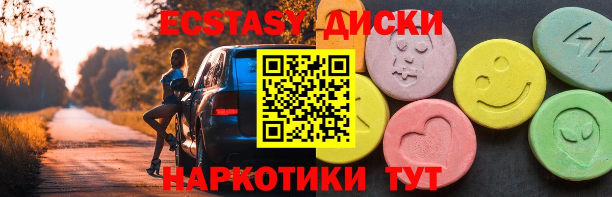 ЭКСТАЗИ бентли  Вход с VPN  Протвино  Экстази 99% 