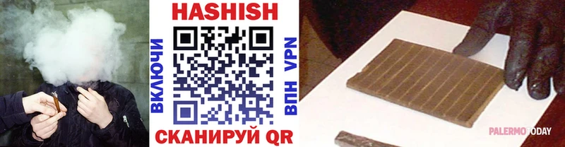 ГАШ хэш  купить наркотик  Протвино 