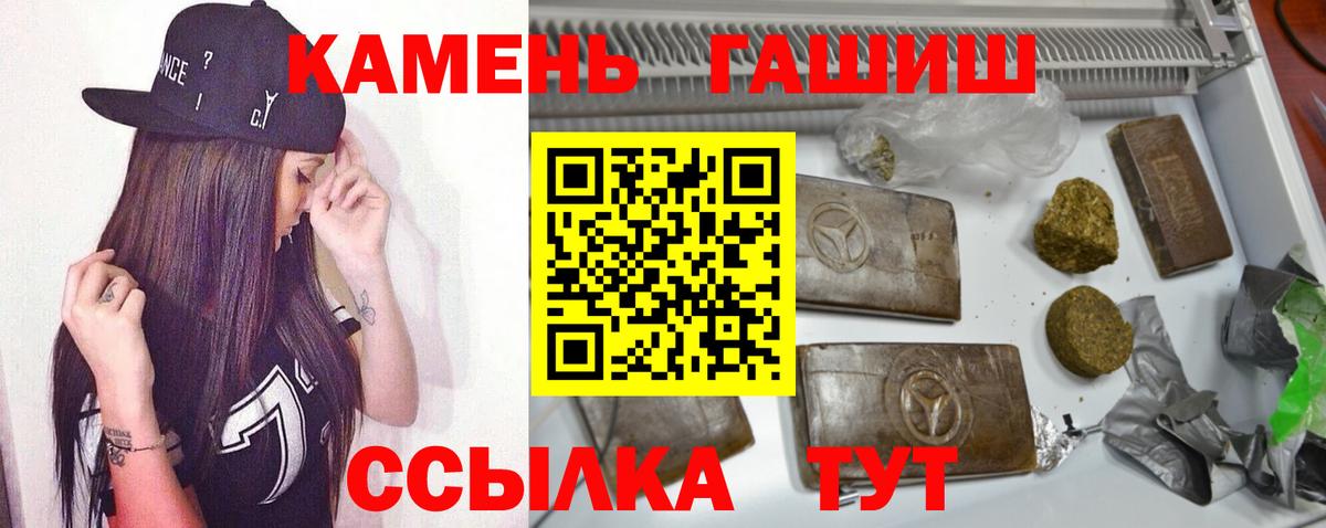 Гашиш хэш  Ляпка  Протвино  купить наркотики сайты  Вход с VPN  ГАШ ice o lator 