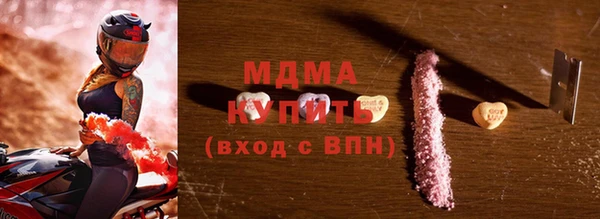 бутик Абаза