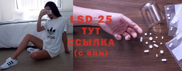 марки lsd Алексин