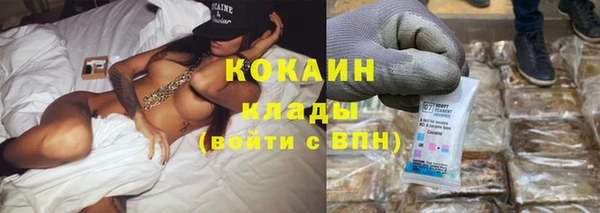 спиды Абинск