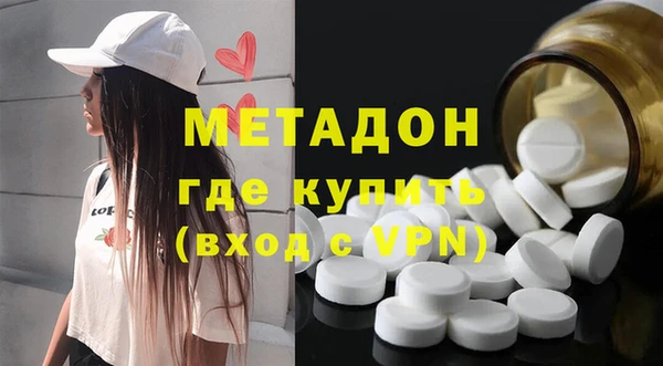 кокаин Абдулино