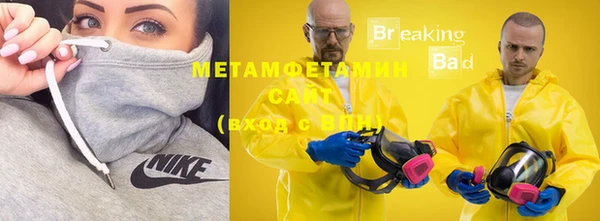кокаин Абдулино