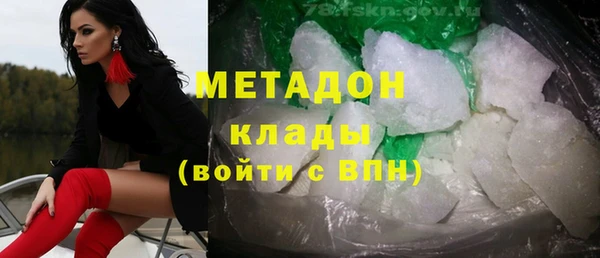 кокаин Абдулино