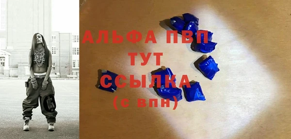 кокаин Абдулино