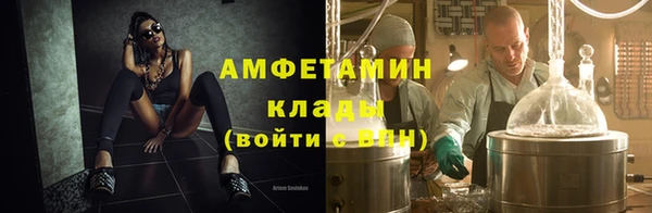 спиды Абинск