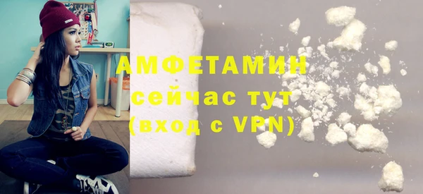 спиды Абинск