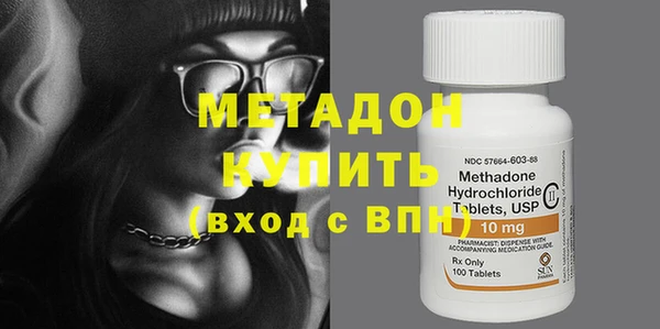 бутик Абаза
