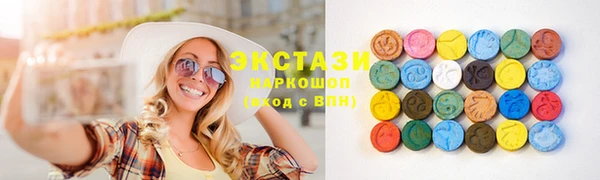 марки lsd Алексин