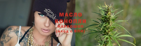 кокаин Абдулино