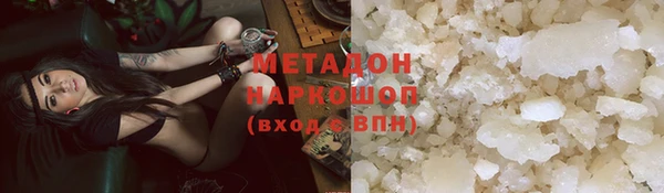 бутик Абаза