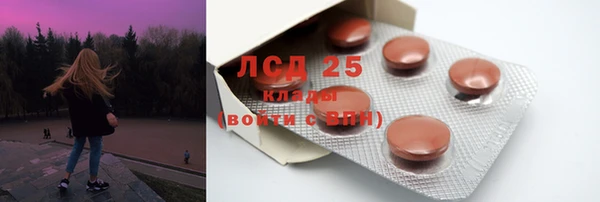 кокаин Абдулино