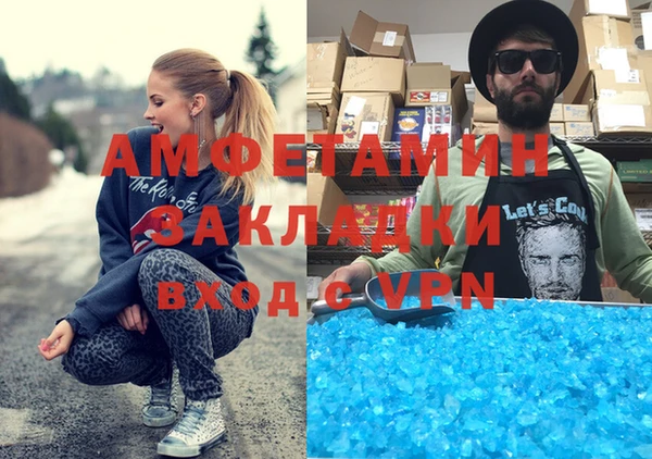 спиды Абинск