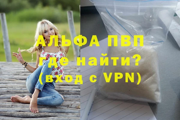бутик Абаза
