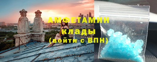 спиды Абинск