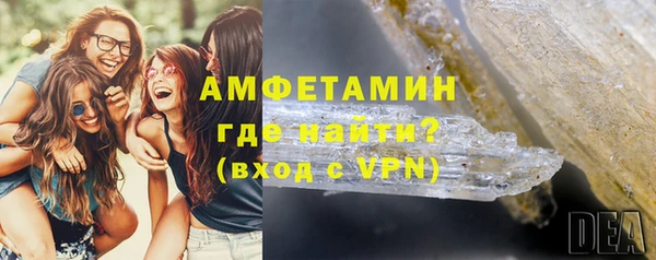 спиды Абинск