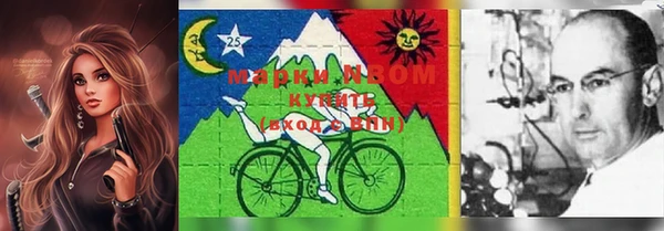 марки lsd Алексин