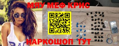 экстази Абинск