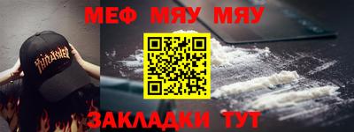 альфа пвп Нарткала