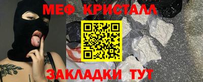 кристаллы Азнакаево