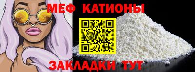 кристаллы Азнакаево