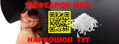 кристаллы Азнакаево