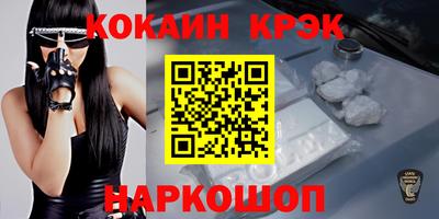 ALPHA-PVP Нальчик