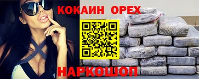 экстази Абинск