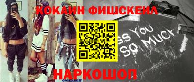 не бодяженный Наро-Фоминск