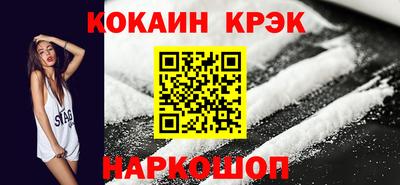 ALPHA-PVP Нальчик
