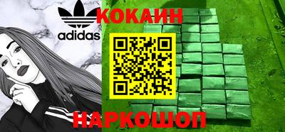 альфа пвп Нарткала