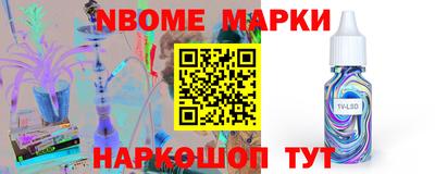 мяу мяу кристалл Абакан