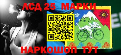 мяу мяу кристалл Абакан