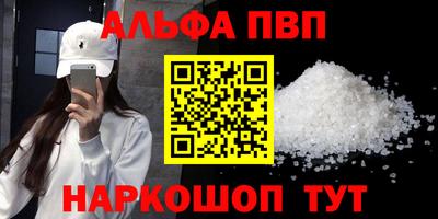 кристаллы Азнакаево
