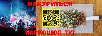ALPHA-PVP Нальчик