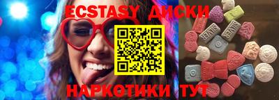 мяу мяу кристалл Абакан