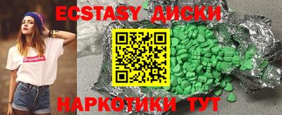 мяу мяу кристалл Абакан