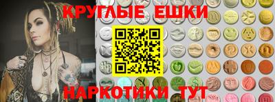 мяу мяу кристалл Абакан