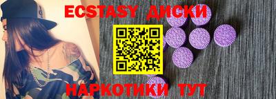 мяу мяу кристалл Абакан