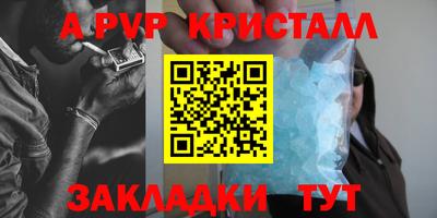кристаллы Азнакаево