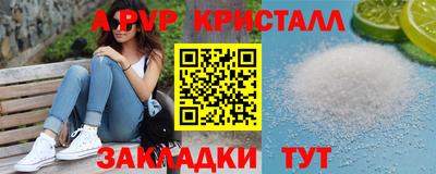не бодяженный Наро-Фоминск